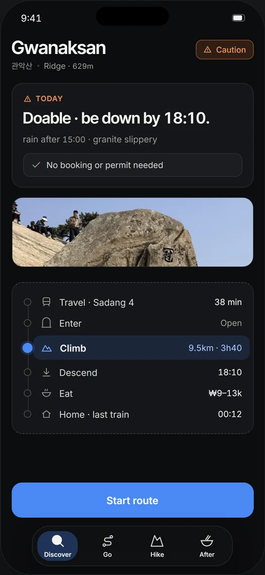 KoreaPeak app screen 2