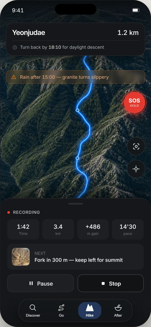 KoreaPeak app screen 4