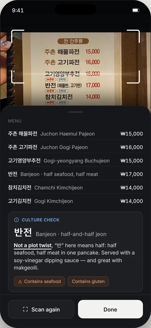 KoreaPeak app screen 6