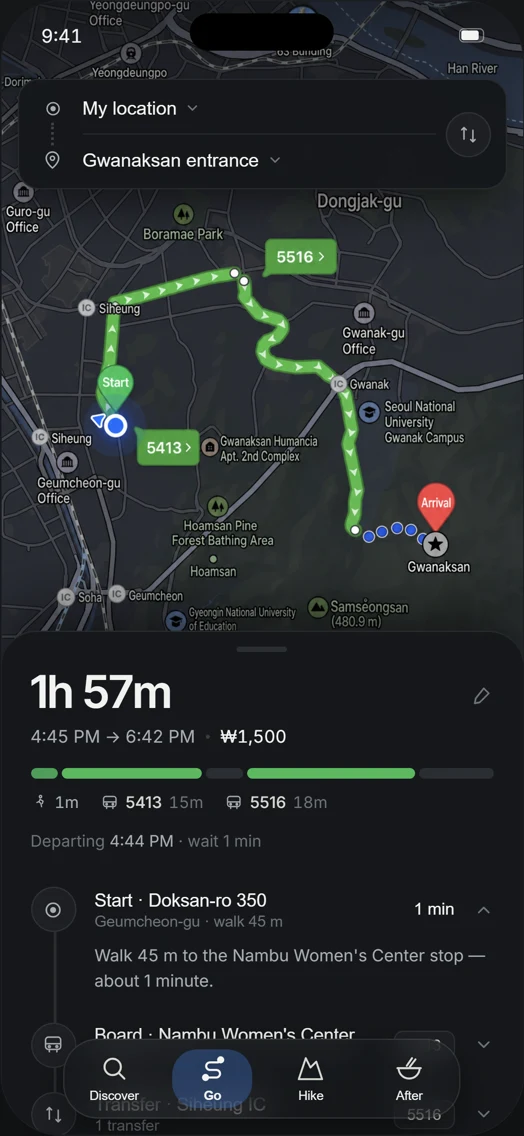 KoreaPeak app screen 3