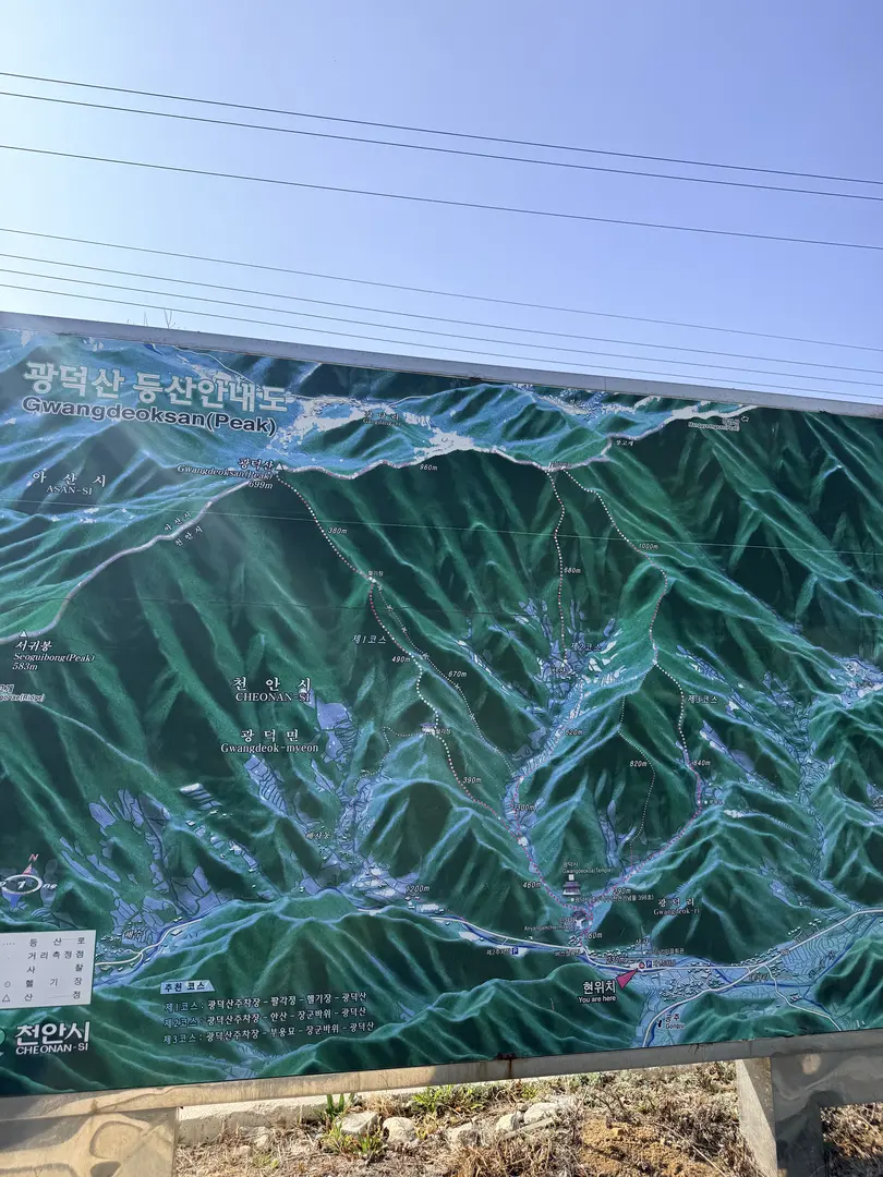 Gwangdeoksan Peak hiking trail map with elevation contours and route markers